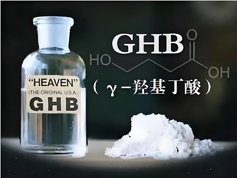 催听迷用品8724-GW型号